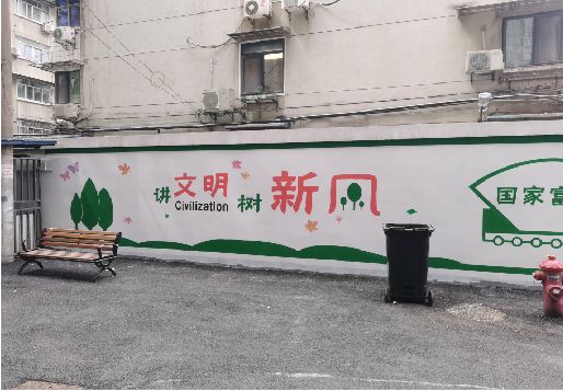 米易社区墙绘